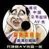澳门开奖结果2023开奖记录图片大全